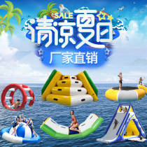 Inflatable water toy customised rotating gyro Banana Boat Iceberg Roller Ball Triangle Slide Stilts Stille Wheels