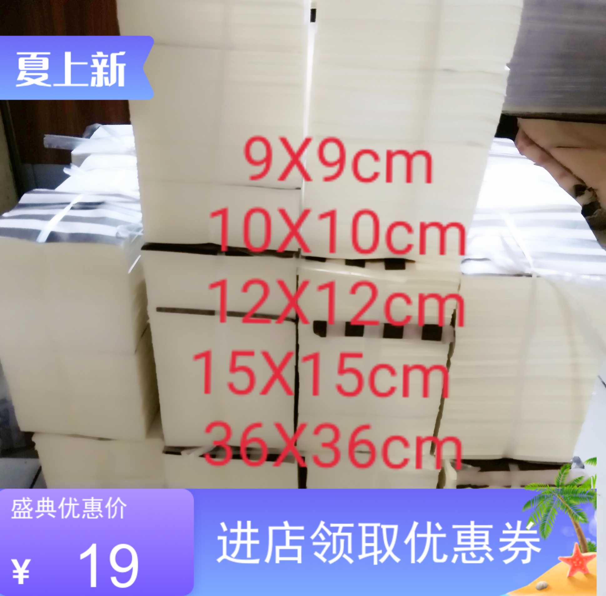 Packing paper small square Western medicine traditional Chinese medicine packaging paper white kraft hamburger paper dinner plate pad paper fruit pad frame silicon oil paper