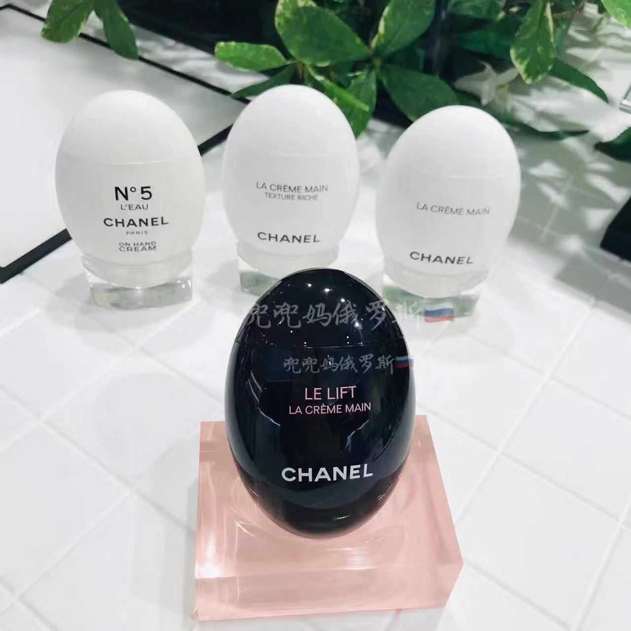 Chanel/Chanel 19 new black pebble hand cream Lacrememain