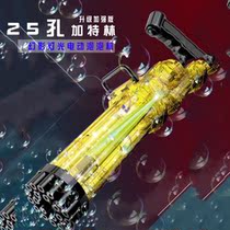 Childrens large Gatling bubble gun 21 holes net red girl heart electric giant bubble machine 25 holes boy toy
