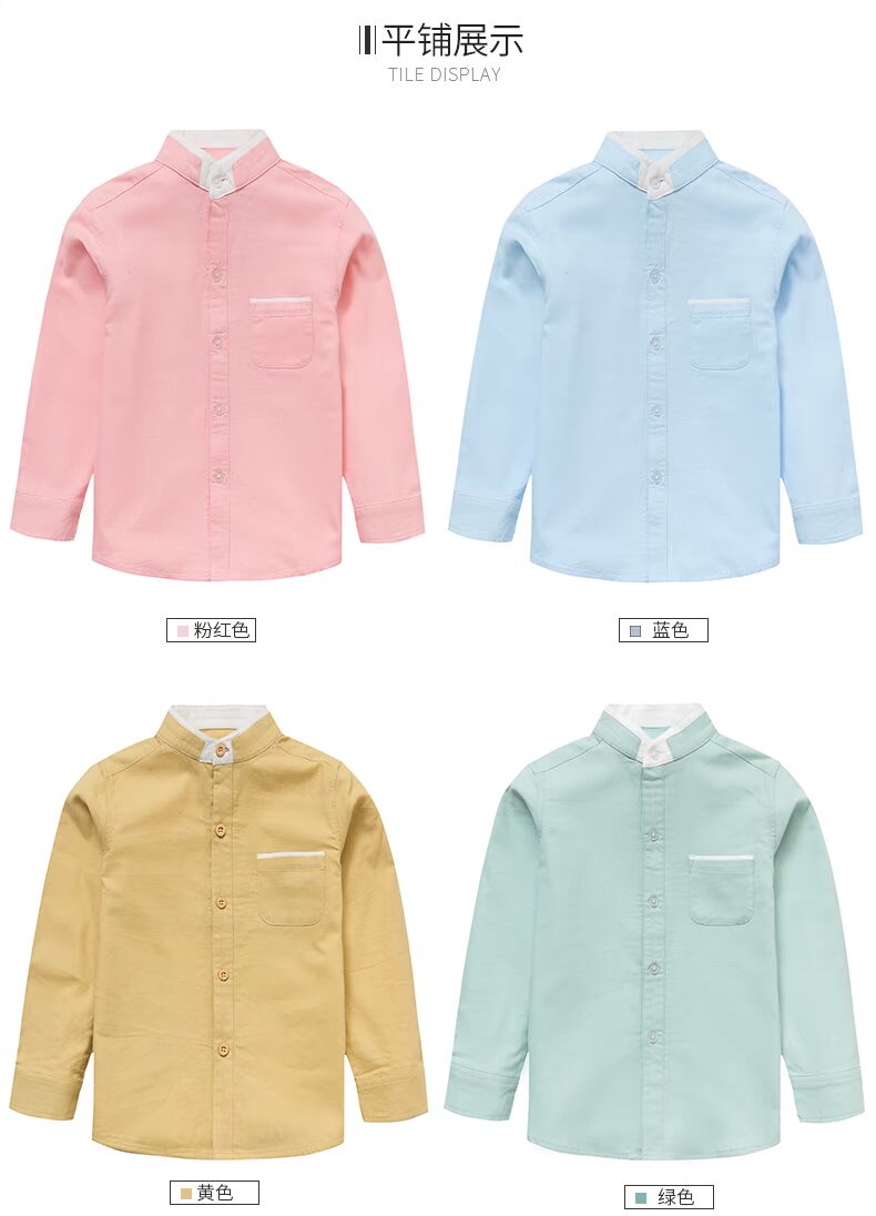 Áo sơ mi nam tay dài 2018 Mới Xuân Thu mới Màu sắc trẻ em Baby Casual Áo sơ mi Big Boy Hàn Quốc kinh doanh quần áo trẻ em