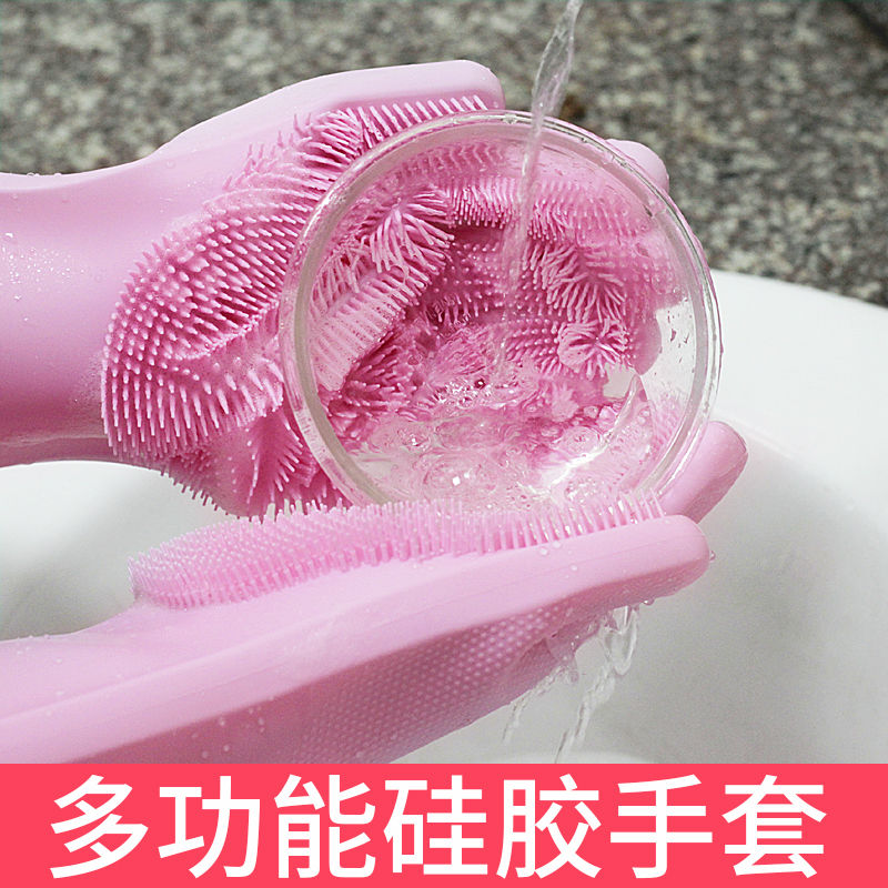 Magic silicone Dishwashing Gloves Women Brushed Bowls Waterproof Kitchenette Cleaning God thickened Anti-scalding and durable domestic washing dishes