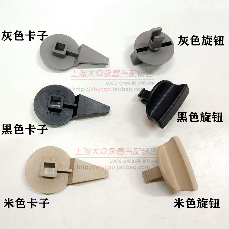 Fosway Safety Reserve Box Guard Board Knob Triangle Caution Board Button Warning Signs Warning Signs Clip Bracket Button