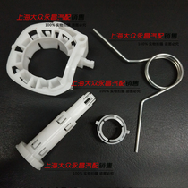 New Langyi Polo Xinrui 13-18 Jetta New Santana Horner Shift Mechanism Repair Kit Gear Repair Kit