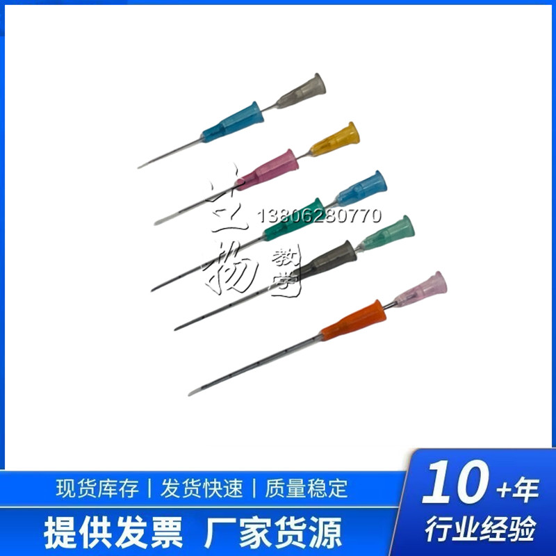 大鼠气管给药插管 小鼠气管给药插管 老鼠呼吸导管盲插气切插软管
