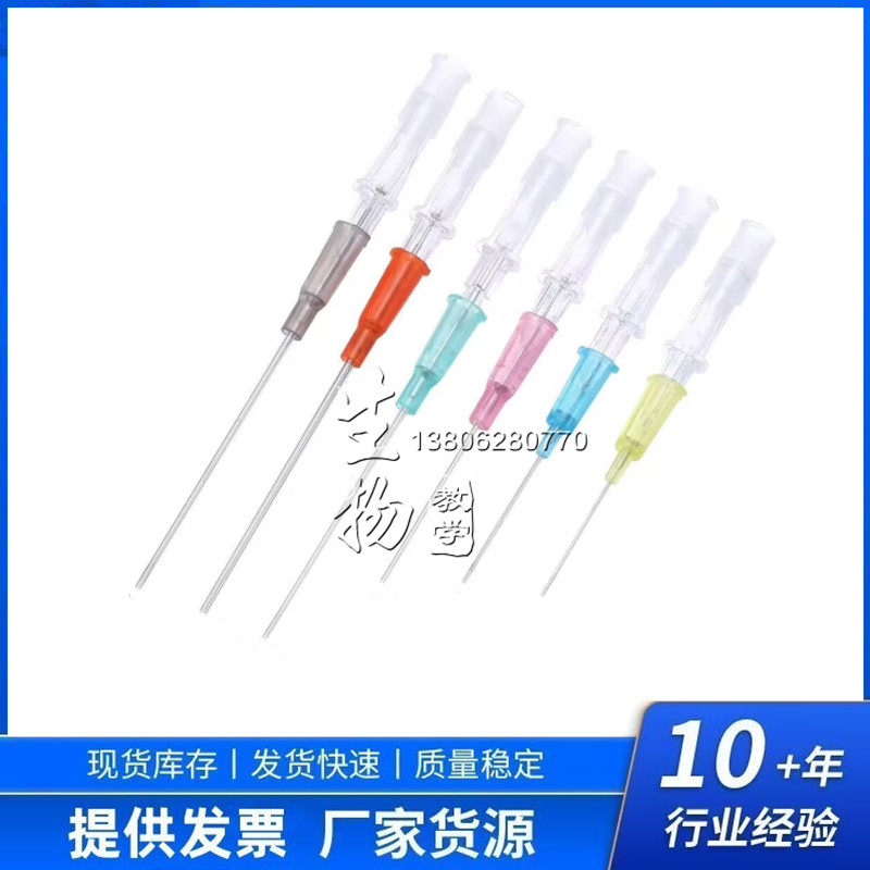 大鼠血管穿刺针 老鼠气管给药插管 小鼠导管穿刺针 动物气管插管