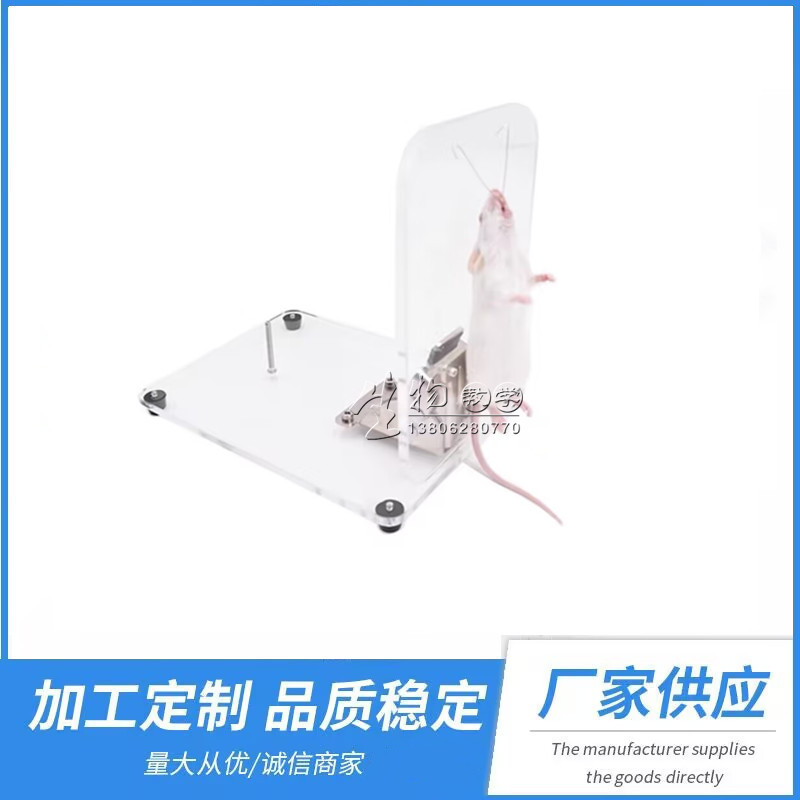 小鼠气管插管操作台喉部操作固定台角度可调节气管给药手术板实验