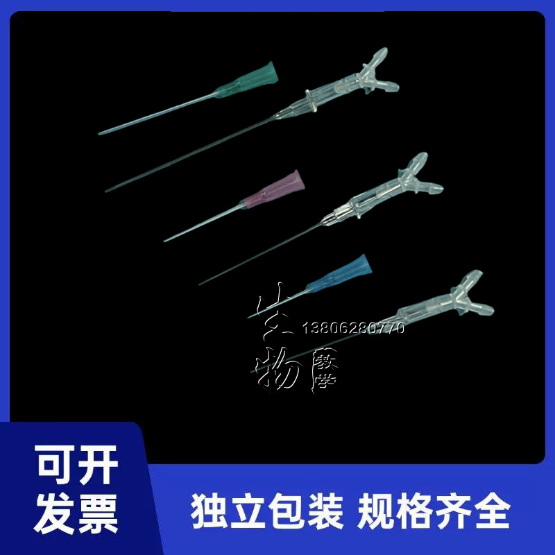 大小鼠气管插管带芯 动物带Y头呼吸机插管 老鼠气管给药插管 y头