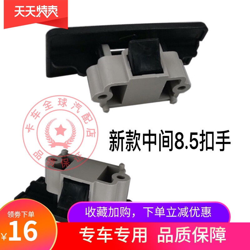 Suitable for Shaanxi Delonghi X5000 Top Cabinet Buckle Hand Delonghi Storage Box Handle Debris Buckle Hand Door Lock New Accessories