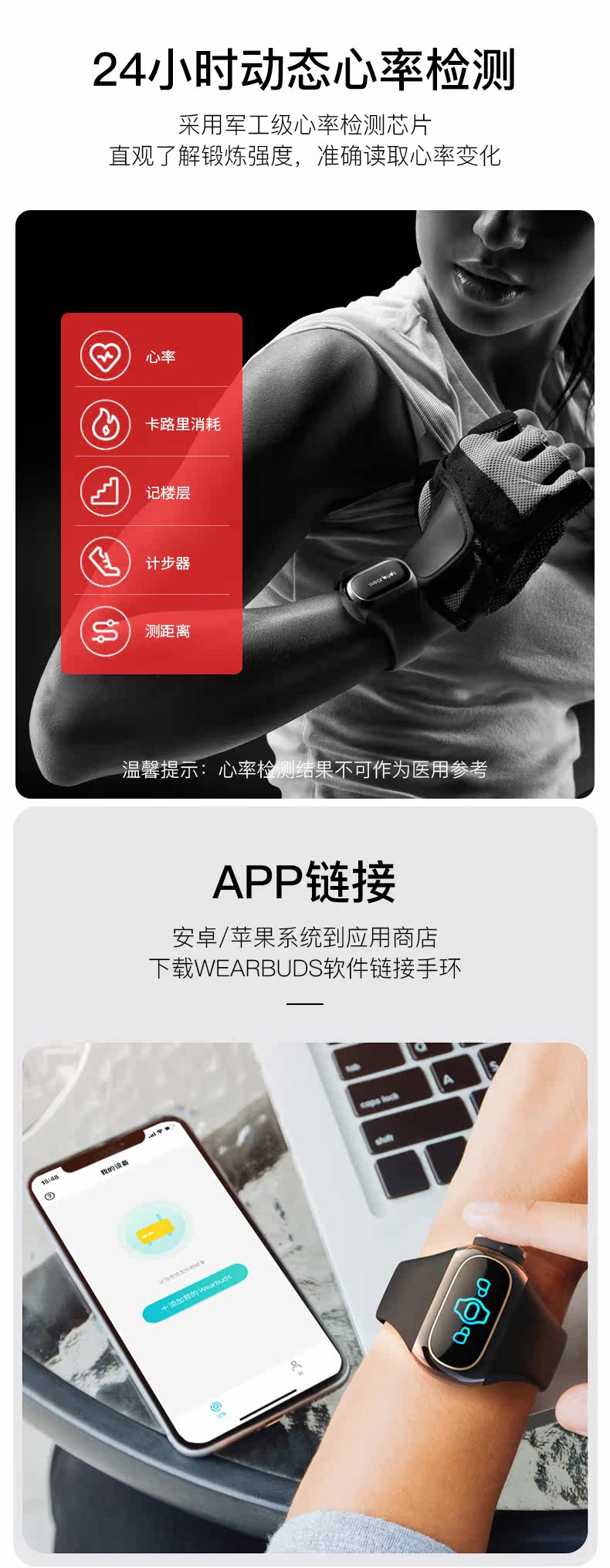 Гарнитура браслет_11.jpg