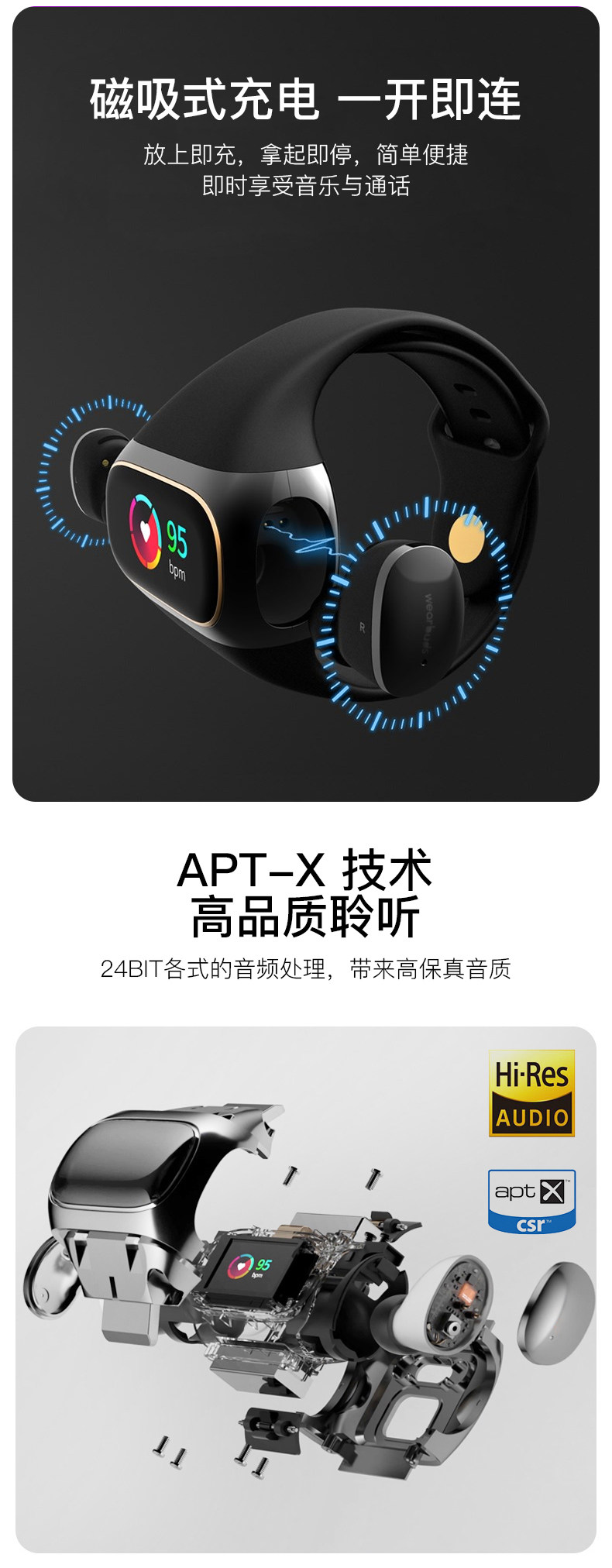 Гарнитура браслет_12.jpg