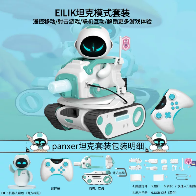 [Smart table artificial robot, Tamagotchi for voice dialogue, toy]