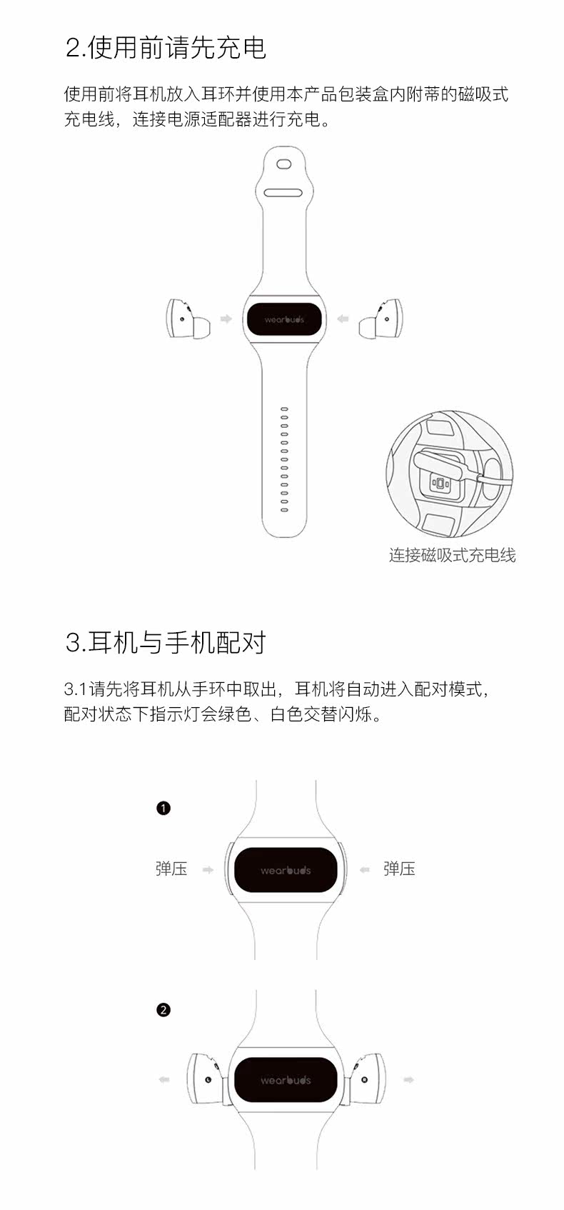 Гарнитура браслет_16.jpg