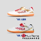 Детская обувь для настольного тенниса подходит для мужчин и женщин, летняя спортивная обувь для тренировок для раннего возраста