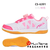 CS-6391 Розовый белый вращение