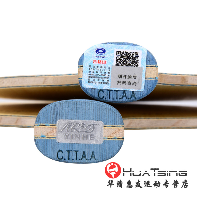 YINHE Galaxy V15 Provincial Team Floor K4 Upgrade ALC Lanfang Carbon Table Tennis Racket Floor All Wood and Carbon Fiber