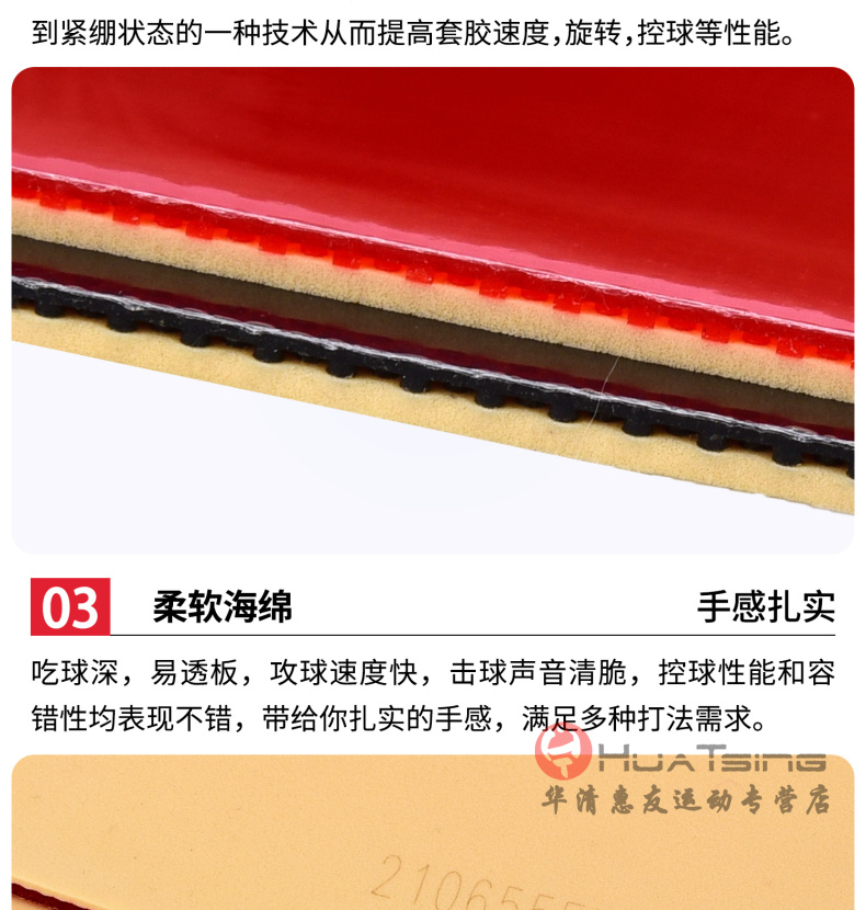 Cao su Galaxy Mercury 2 bóng bàn cao su đào tạo keo chống dính keo hai loại vợt bóng bàn phổ biến cao su mua banh bóng bàn ở đâu