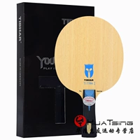 Бог войны 1_ горизонтальная доска fl (длинная ручка)