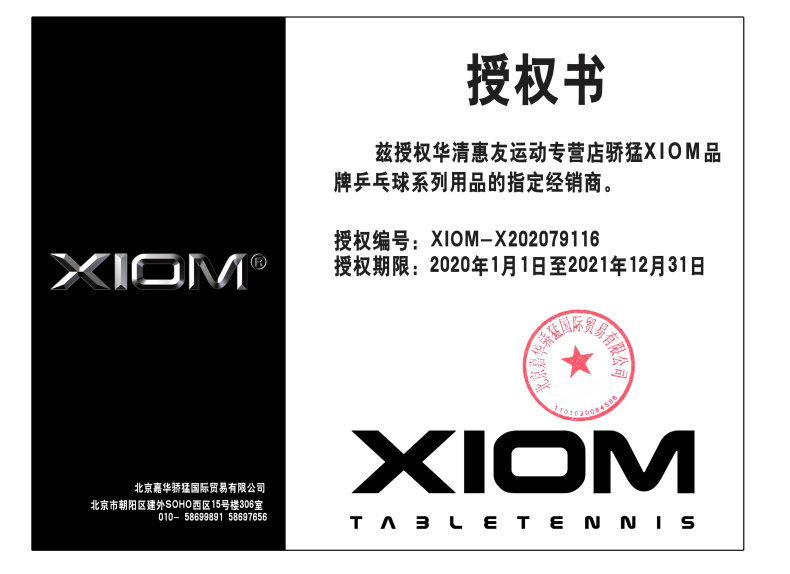 Гордость разрешена в 2020 году