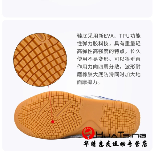 Детская обувь для настольного тенниса для мальчиков, нескользящая спортивная обувь для тренировок