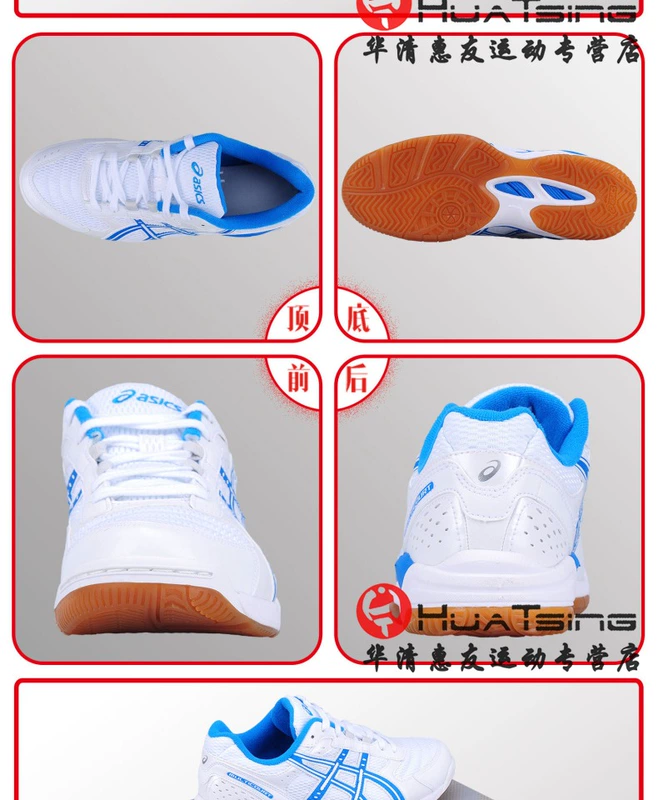 Giày bóng bàn chính hãng ASICS yasehi Giày nam giày nữ Aishikei không trơn trượt giày thể thao chuyên nghiệp B000D
