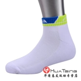 Дышащие носки для настольного тенниса, увеличенная толщина, впитывают пот и запах