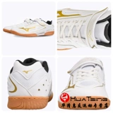 Mizuno, детская обувь для настольного тенниса для мальчиков, спортивная обувь для тренировок