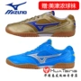 Giày bóng bàn MIZUNO Mizuno Giày nam 81GA153950 Wang Hao giày chống sốc chuyên nghiệp thoáng khí chính hãng giày thể thao trẻ em