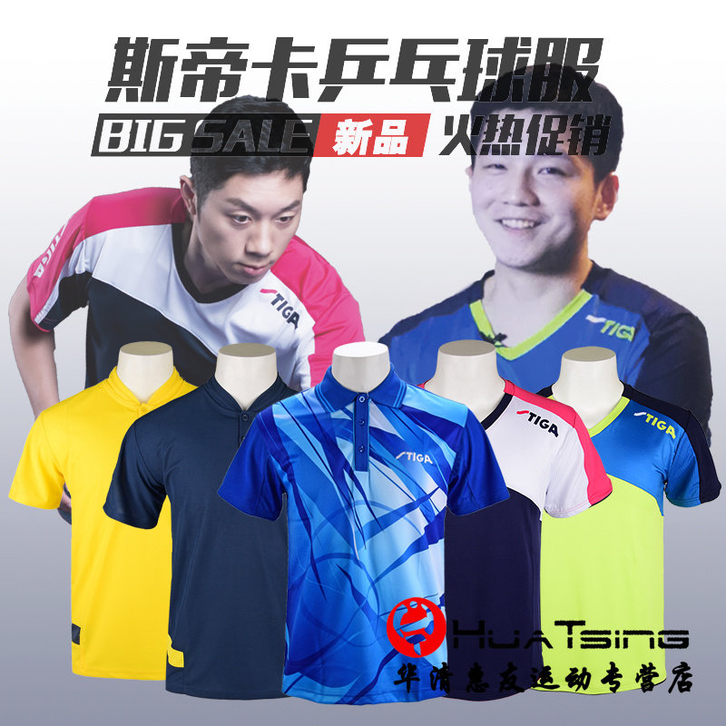 STIGA Stika table tennis suit men's and women's game training T-shirt ball dress Sika sportswear