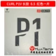 P1V Long Glue_ Red 0,5