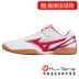 Giày bóng bàn MIZUNO Mizuno Giày nam giày nữ chuyên nghiệp Giày chống trượt chuyên nghiệp 81GA153627 chính hãng giày bóng bàn lining Giày bóng bàn