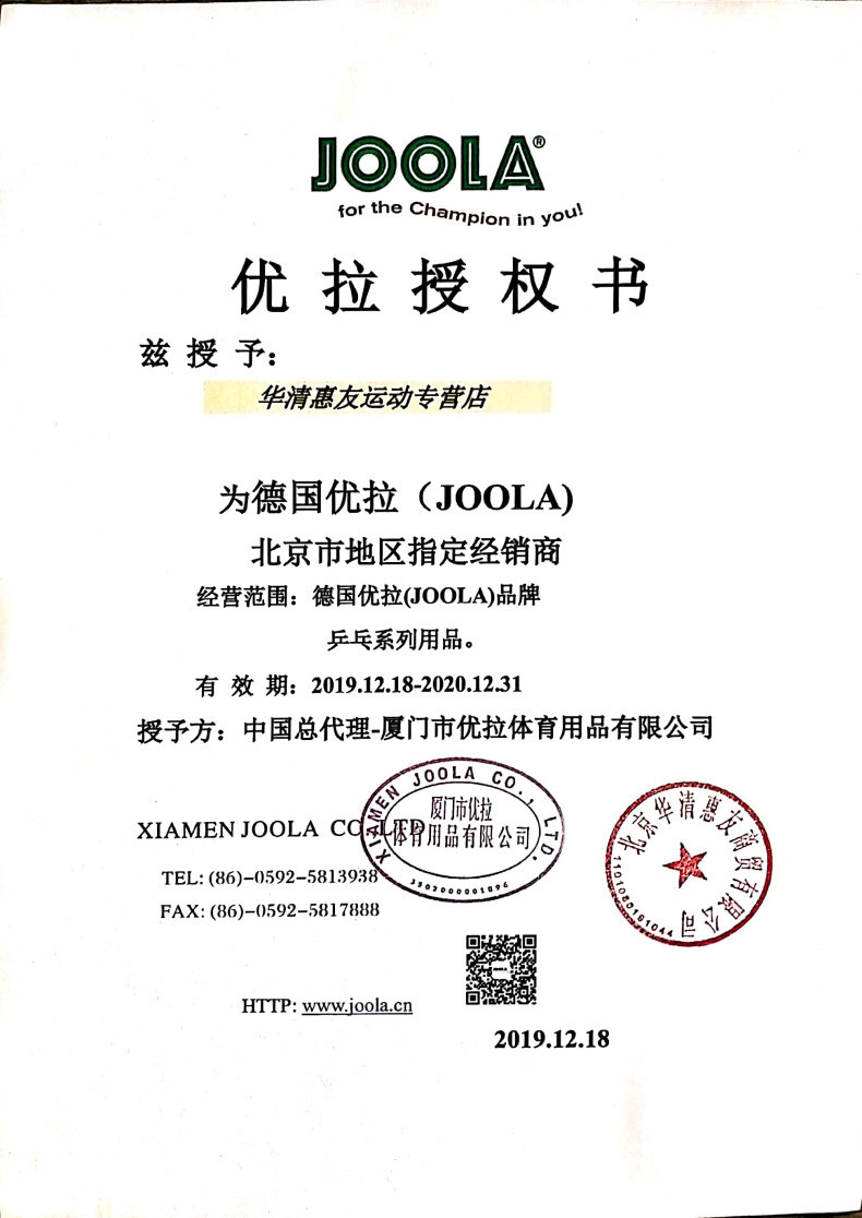 Yula. авторизация 2020.