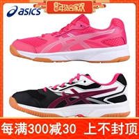 Giày bóng bàn chính hãng ASICS yasehi dành cho nữ đào tạo chuyên nghiệp trong nhà giày thể thao toàn diện thoáng khí B755Y shop giày thể thao