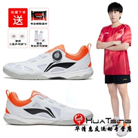 APPU017-1 Тот же стиль Ван Чуциня_Белый Оранжевый