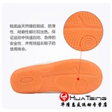 Детская обувь для настольного тенниса подходит для мужчин и женщин, летняя спортивная обувь для тренировок для раннего возраста