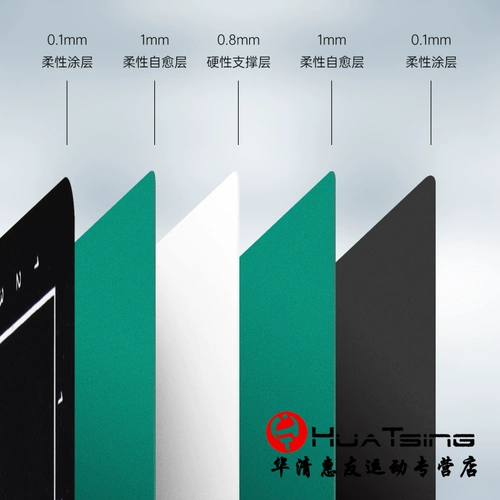 Коврик для резки для настольного тенниса, профессиональная ракетка, ножницы