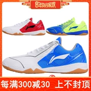 Giày bóng bàn Li Ning giày nam nữ 2018 đội tuyển thể thao đào tạo giày thể thao APTM001