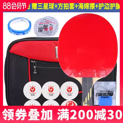 Galaxy Table Tennis Racket 9 star single shot Single straight shot horizontal shot Carbon professional level table tennis racket Student Beginner
