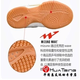 Mizuno, детская обувь для настольного тенниса для мальчиков, спортивная обувь для тренировок