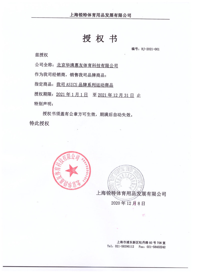 Статья 2021 г. уполномочен