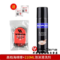 Пенящееся чистящее средство Sunshine 210M+1 двухцветное, не требующее протирки, 2 липкие защитные пленки