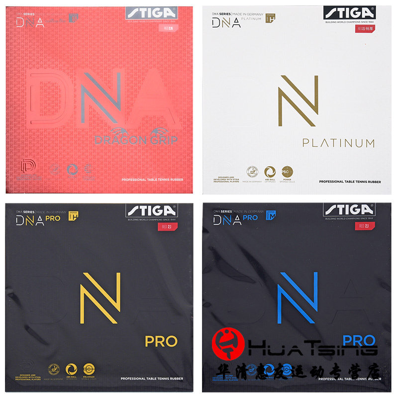 STIGA Stimas Castica table tennis rubber racket Anti-gum rubber DNA S H PRO Desets