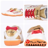 Детская обувь для настольного тенниса подходит для мужчин и женщин, летняя спортивная обувь для тренировок для раннего возраста