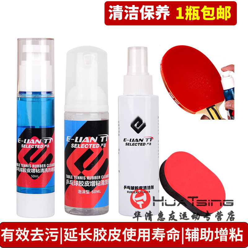 Снимок продукта