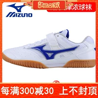 Giày bóng bàn Mizuno giày nam Zhang Jike với giày thể thao thoáng khí chuyên nghiệp 81GA153827 chính hãng giày thể thao nữ trắng