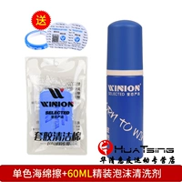 Пенное чистящее средство для твердой обложки, 60 мл + 1 одноцветная салфетка, 1 боковая сторона и 2 пленки в комплекте.