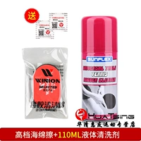 Двухцветное моющее средство, 110 мл