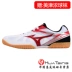 Giày bóng bàn MIZUNO Mizuno Giày nam giày nữ Giày thoáng khí chống trượt 81GA183427 giày sneaker  Giày bóng bàn