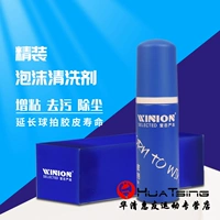 Моющее средство, 60 мл