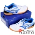 Giày bóng bàn Mizuno Giày nam giày nữ chuyên nghiệp siêu nhẹ thoáng khí chống trơn trượt giày 81GA183227